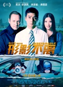 姐姐的女人